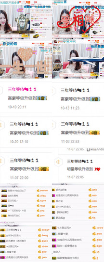 沐沐哇主播照片