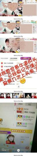 薇琪❥琪小瘦呀主播照片