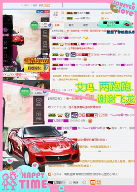 乖“我们的回忆，😘主播照片