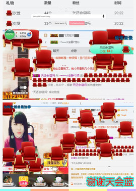 乖“我们的回忆，😘主播照片