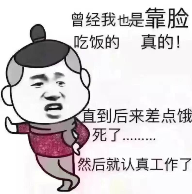 广东灬仔的主播照片