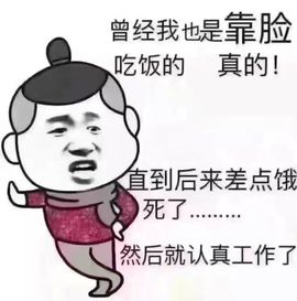 广东灬仔主播照片