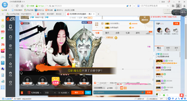 雨子~小6主播照片