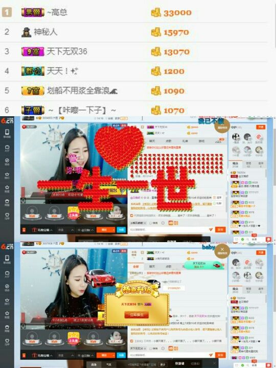 @艾薇暂停的主播照片