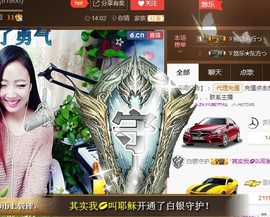 ゞ悠乐★婉儿つ主播照片