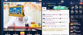 GM-A彪是个主持人主播照片