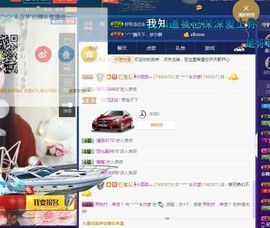 青城♬主播照片