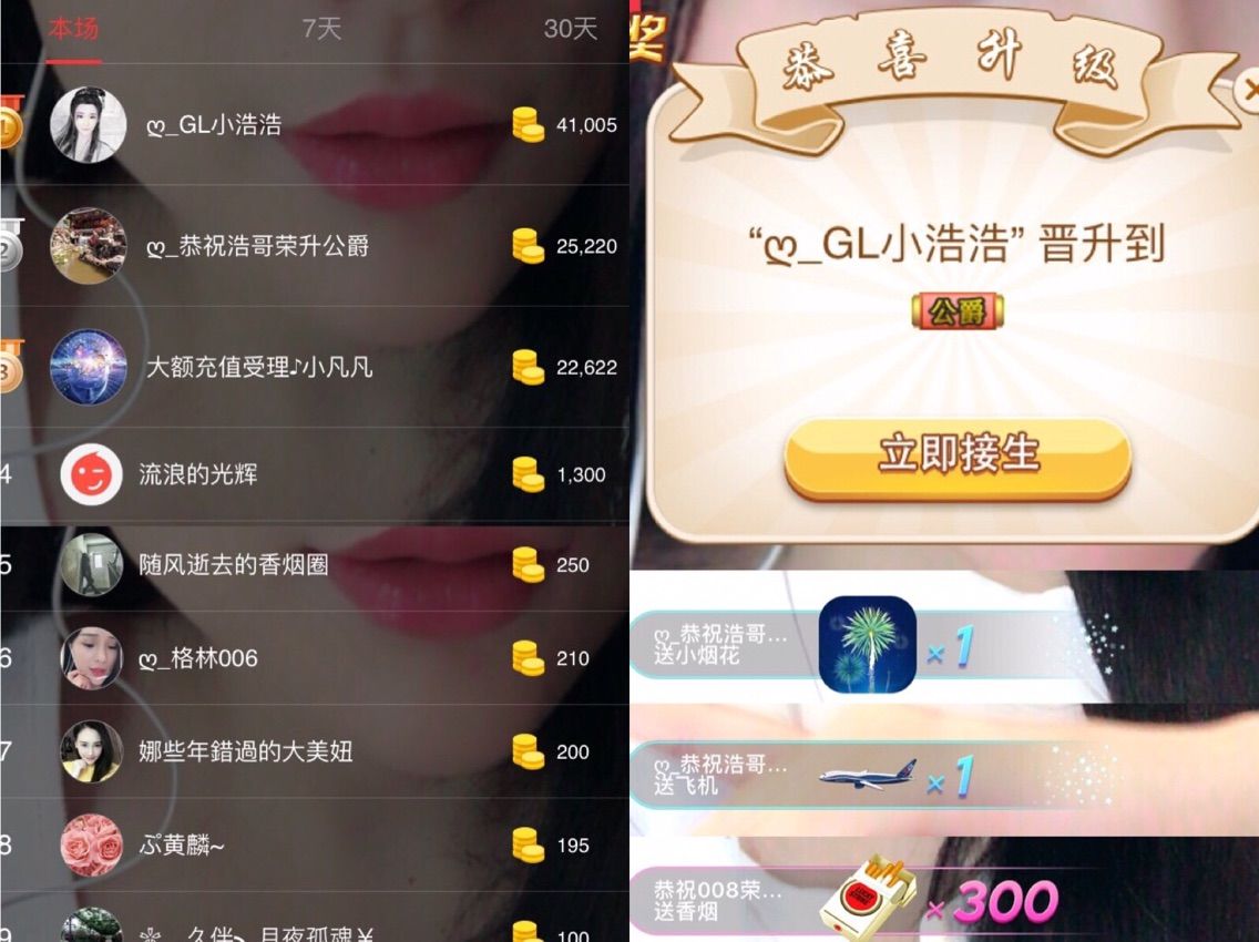 自在鱼🍃主播照片