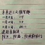 丢了羊的牧羊人