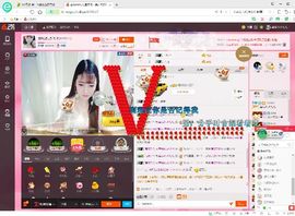 【阿＋修＋罗】主播照片