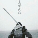 爱你❤不悔i