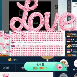 心软脾气硬🌚🌝主播照片