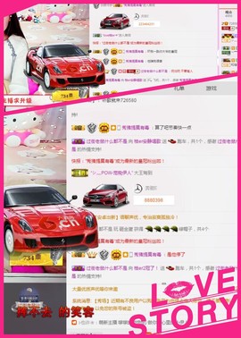 再见了12主播照片