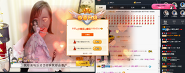 曾经叫豆豆主播照片