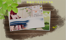 开心❤️❤️果主播照片