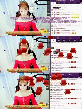 一枚美晶吖丶主播照片