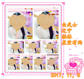 娴♫跑跑小虾花💝主播照片
