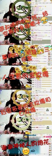 薇琪❥琪小瘦呀主播照片
