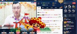 GM-A彪是个主持人主播照片