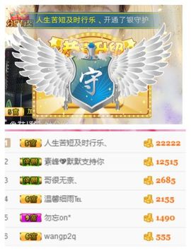 ℳ顔小汐♥主播照片