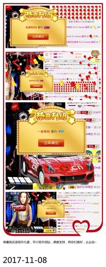 DJ21225主播照片