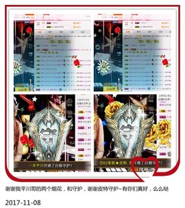 DJ21225主播照片