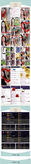 Ann薇薇主播照片