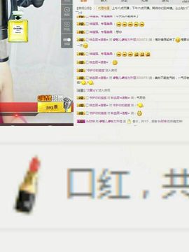 魅儿受伤修养中主播照片