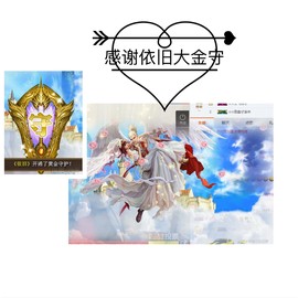 鑫儿～主播照片