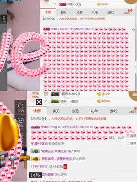 小艺停播主播照片