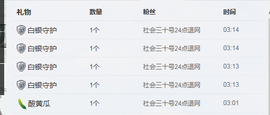 挚爱炜家炜哥主播照片