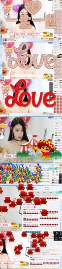 只会喊666~主播照片
