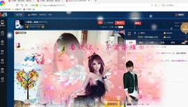 唯爱💖海葵主播照片