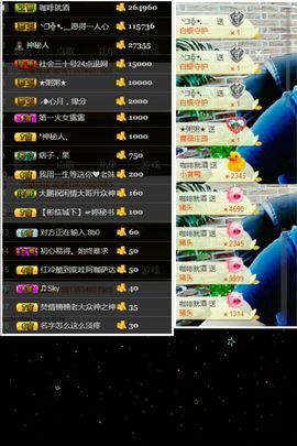 ~大鹏！主播照片