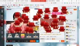 不是未来主播照片
