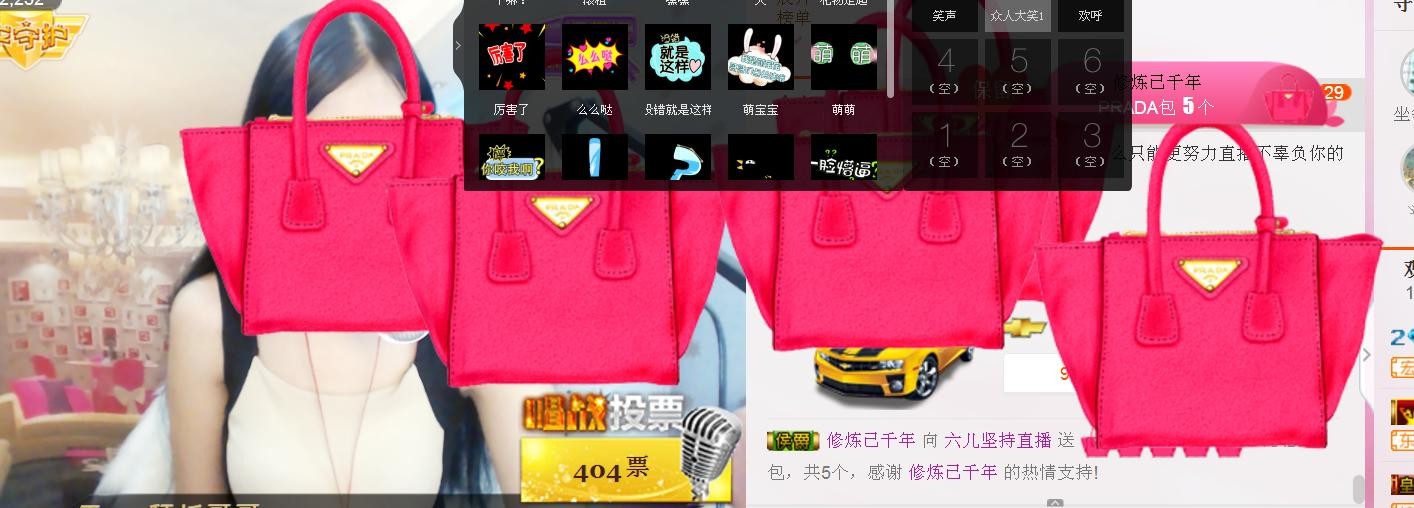 六爷本无争的主播照片