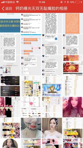 挚爱炜家炜总主播照片