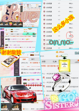 乖“我们的回忆，😘主播照片