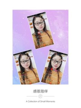 星儿✨主播照片