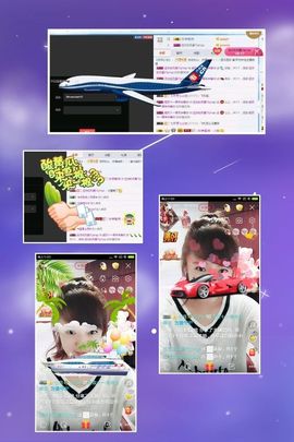 海鸽晚上播主播照片