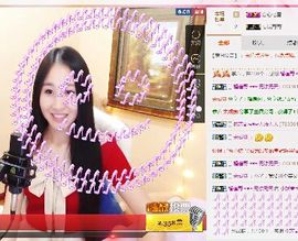 小妖❤出山主播照片