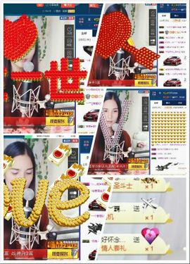 青城♬主播照片