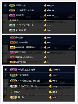 青城♬主播照片