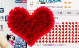 幸福酒家主播照片