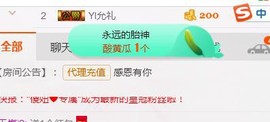 幸福酒家主播照片