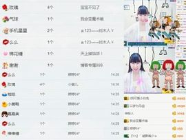 如歌小仙女🌺主播照片