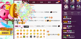 晚秋不忘初心主播照片