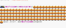 晚秋不忘初心主播照片