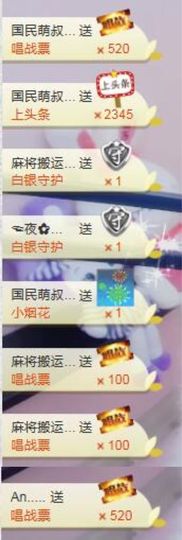 柔熙💕休息一段时间主播照片