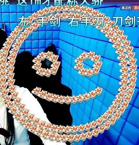 覅卡&amp;虞沫儿主播照片